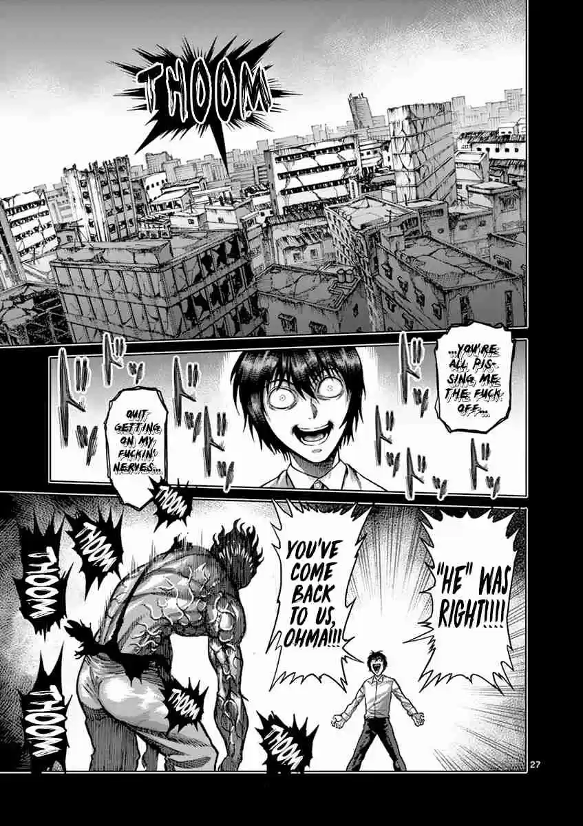 Read KENGAN ASHUA Manga Online