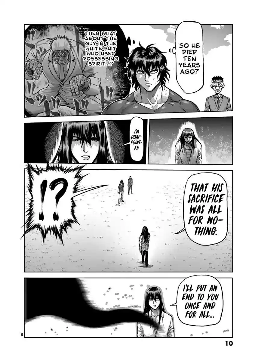 Read KENGAN ASHUA Manga Online