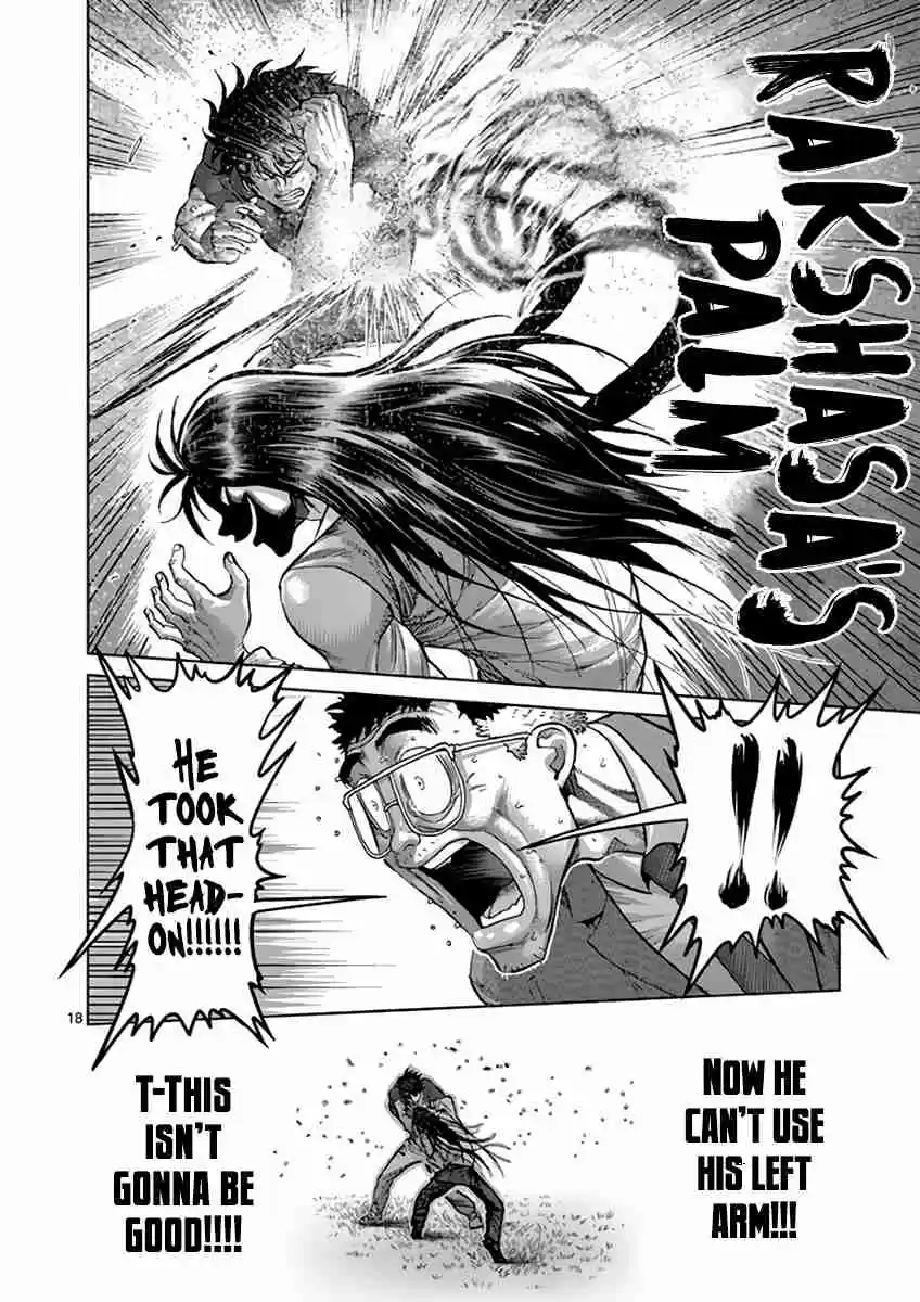 Read KENGAN ASHUA Manga Online