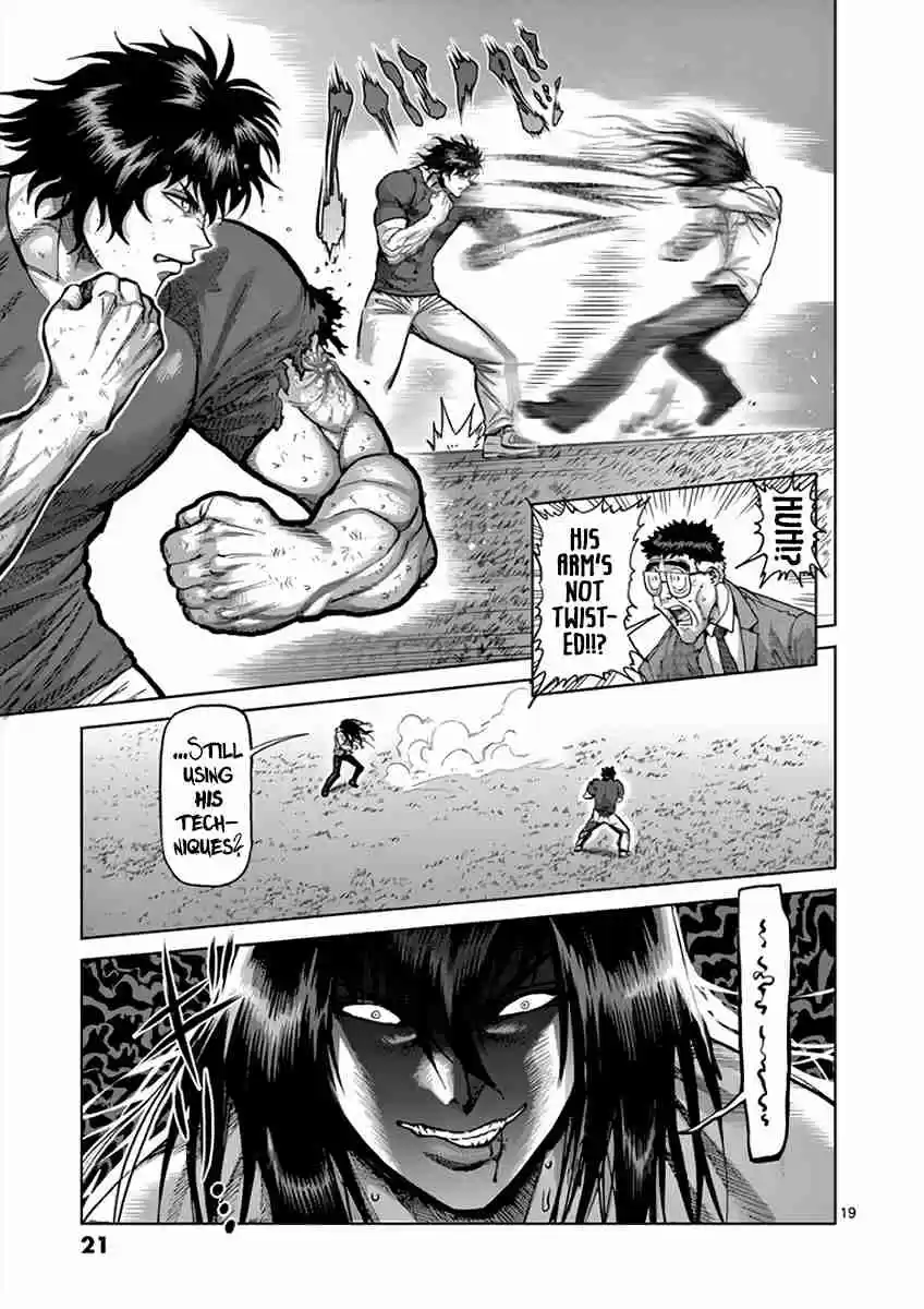 Read KENGAN ASHUA Manga Online