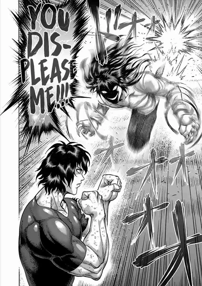 Read KENGAN ASHUA Manga Online