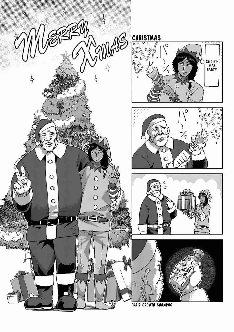 Read KENGAN ASHUA Manga Online