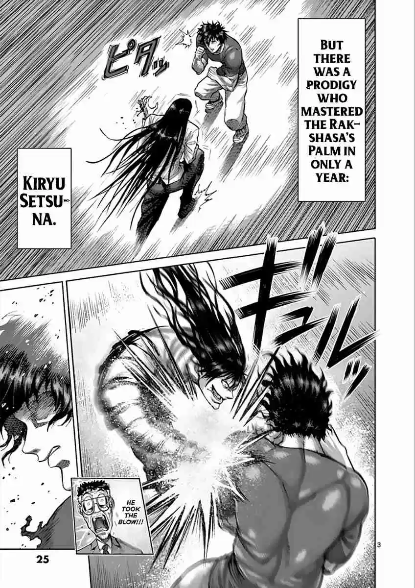 Read KENGAN ASHUA Manga Online