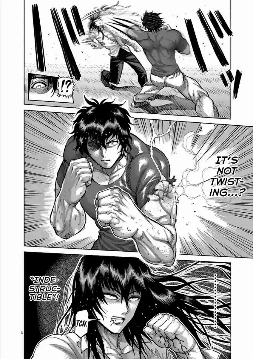 Read KENGAN ASHUA Manga Online