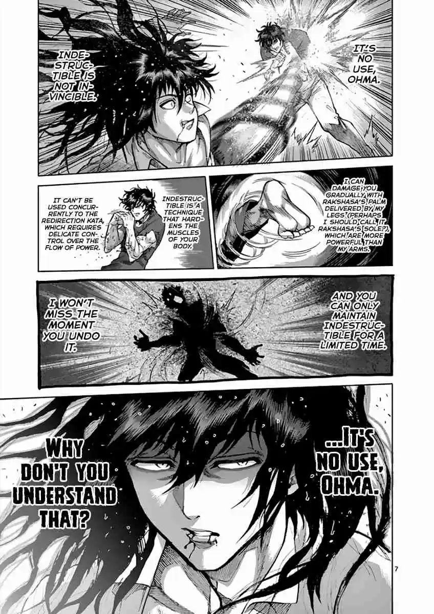 Read KENGAN ASHUA Manga Online