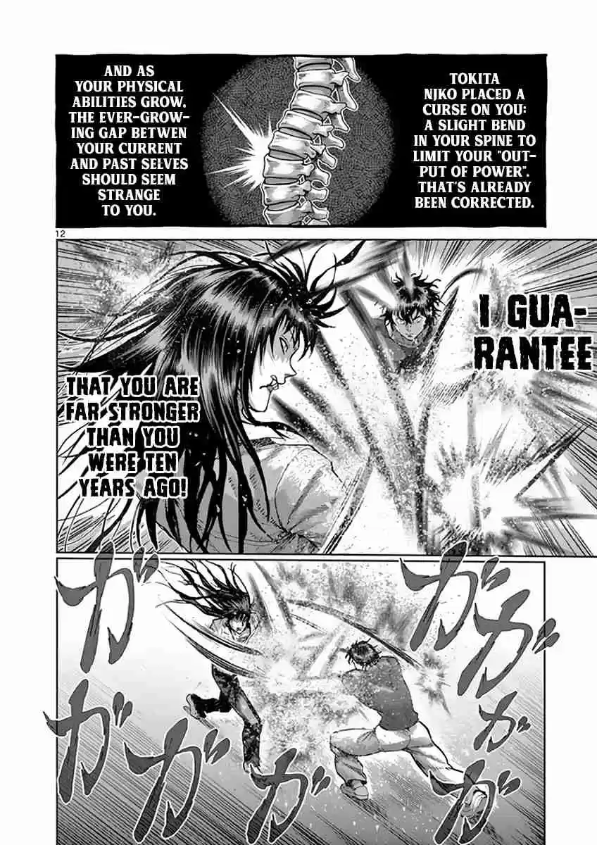 Read KENGAN ASHUA Manga Online