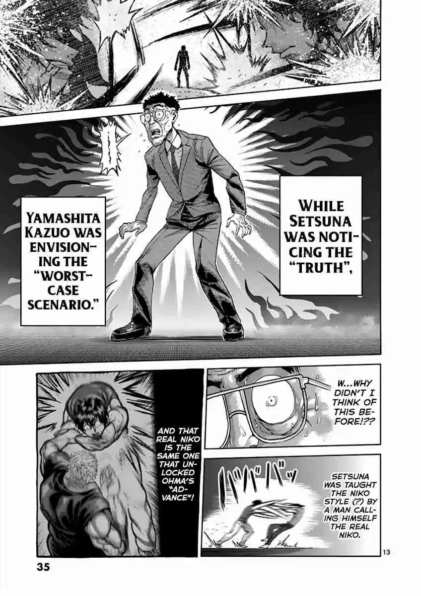 Read KENGAN ASHUA Manga Online