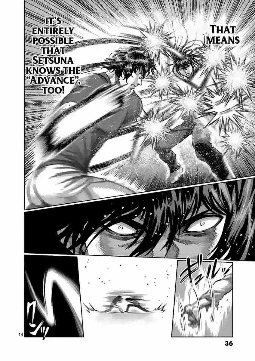 Read KENGAN ASHUA Manga Online