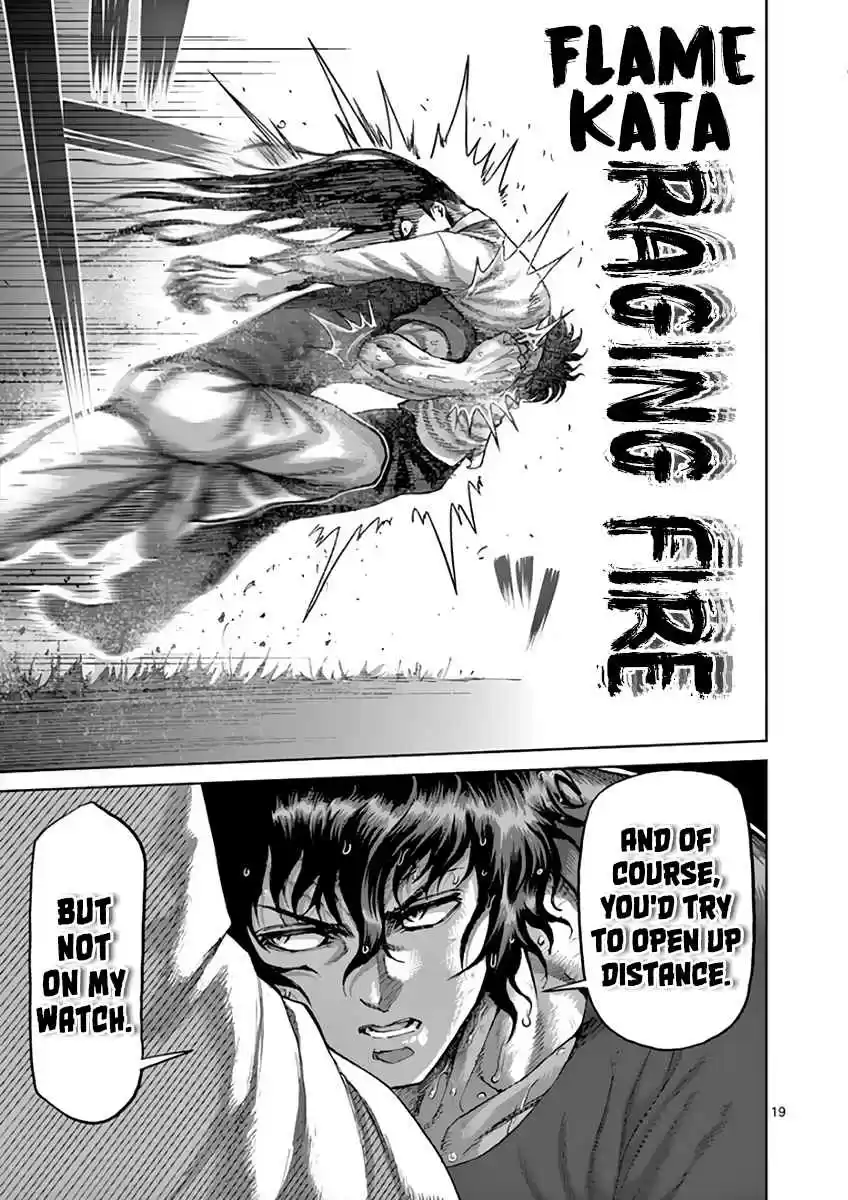 Read KENGAN ASHUA Manga Online