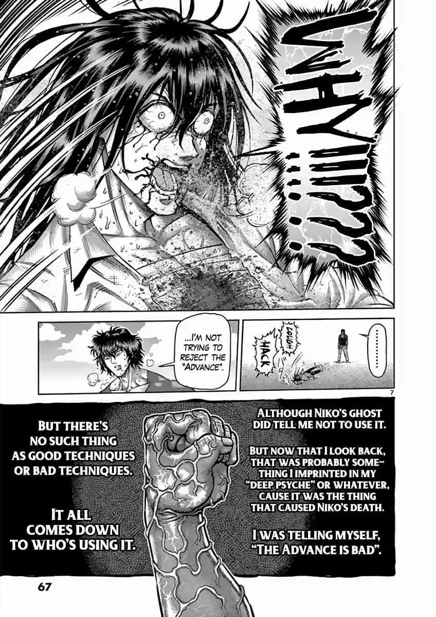 Read KENGAN ASHUA Manga Online