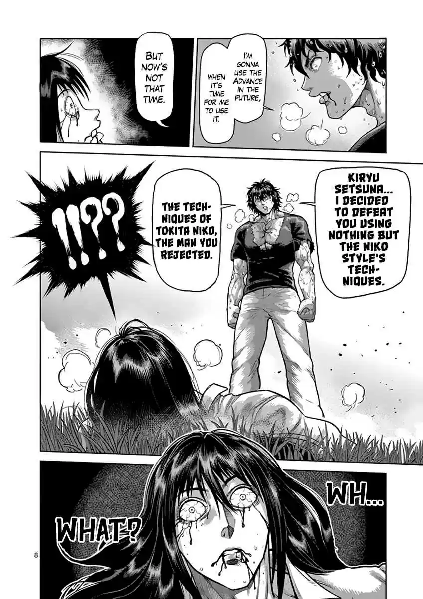 Read KENGAN ASHUA Manga Online