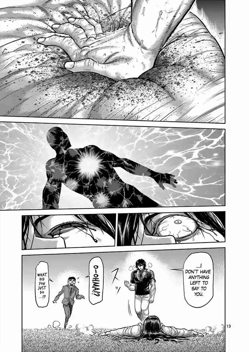 Read KENGAN ASHUA Manga Online