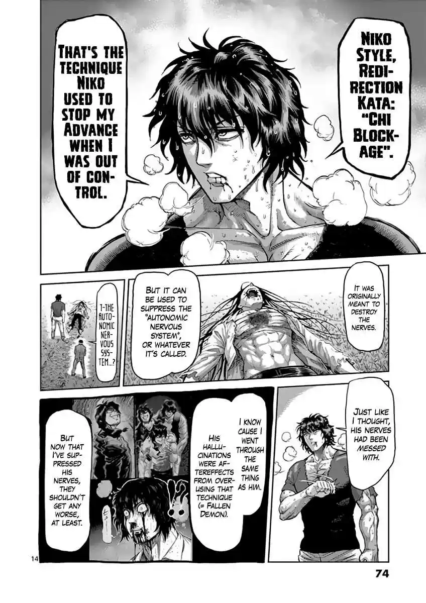 Read KENGAN ASHUA Manga Online