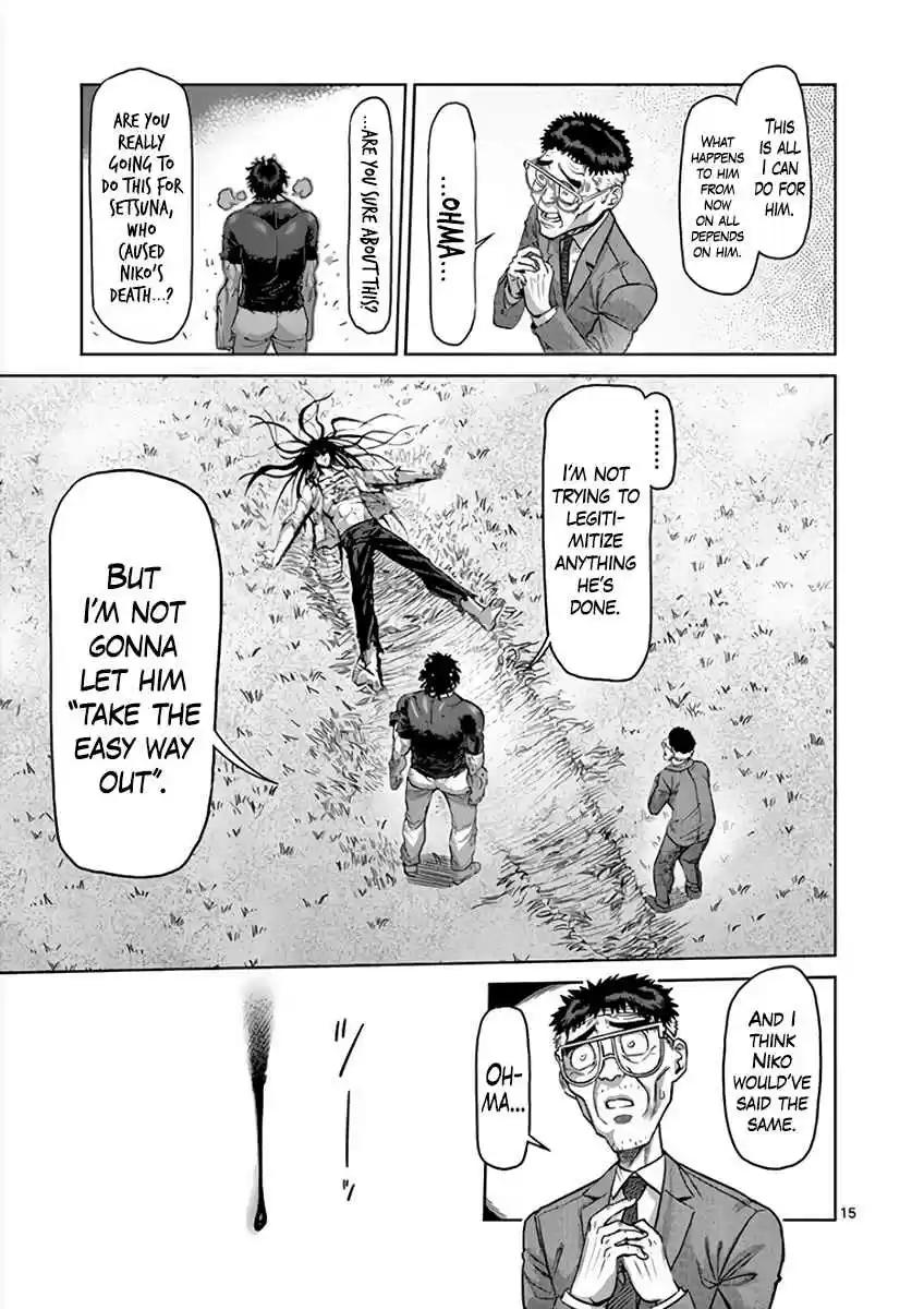 Read KENGAN ASHUA Manga Online
