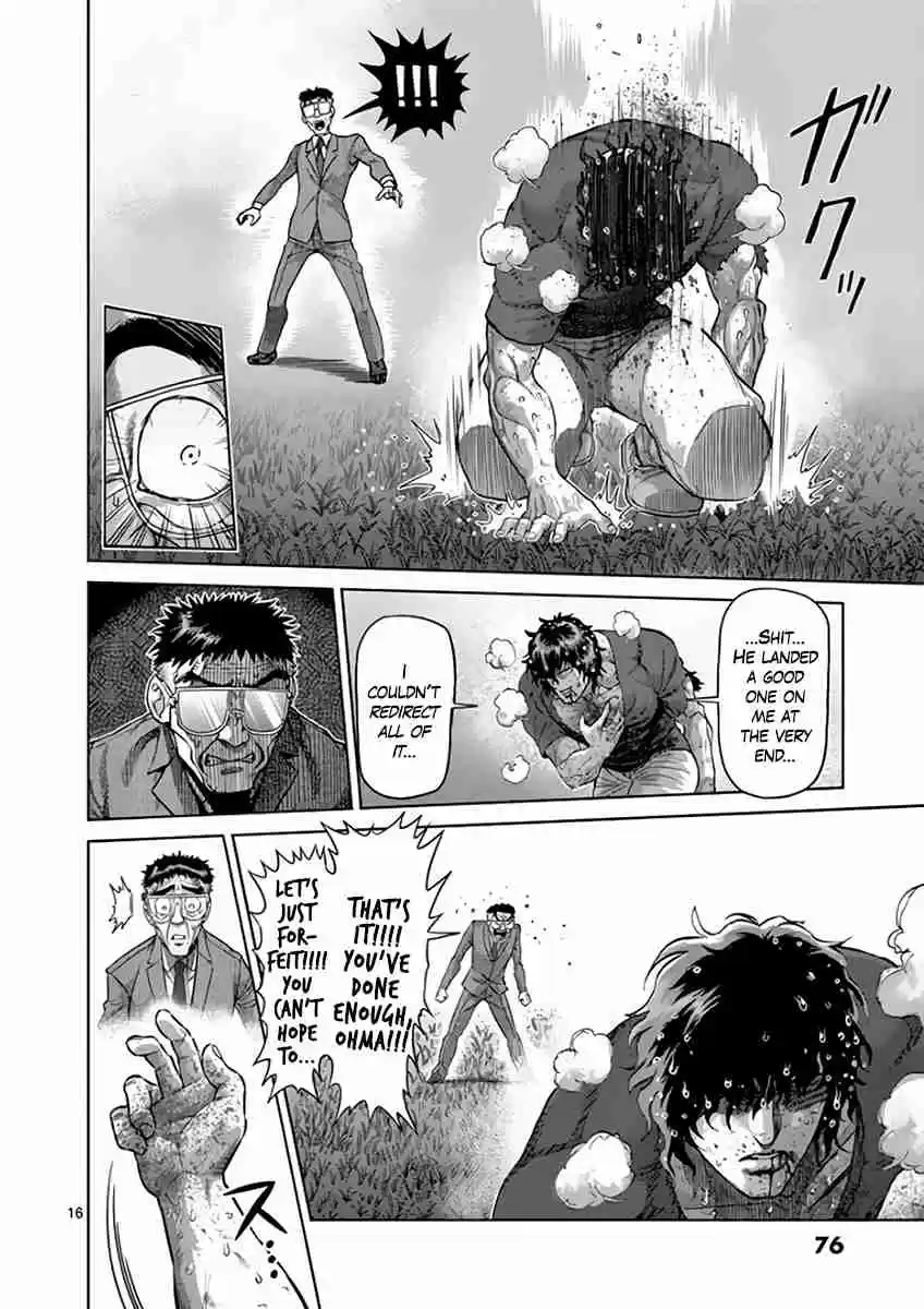 Read KENGAN ASHUA Manga Online