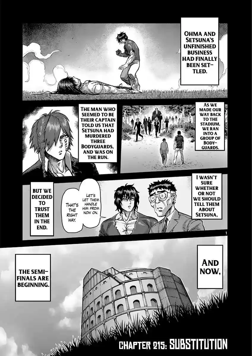 Read KENGAN ASHUA Manga Online