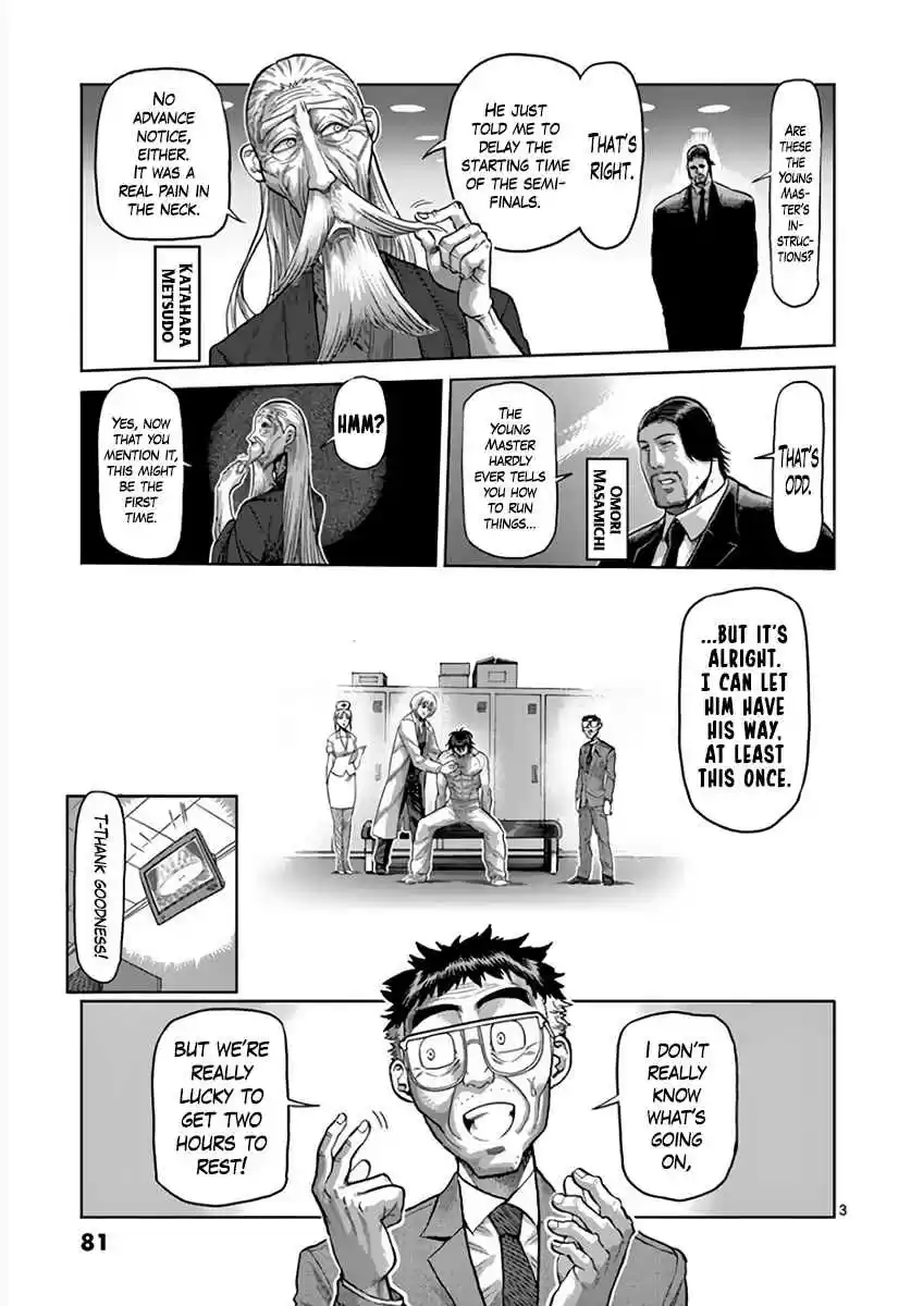 Read KENGAN ASHUA Manga Online