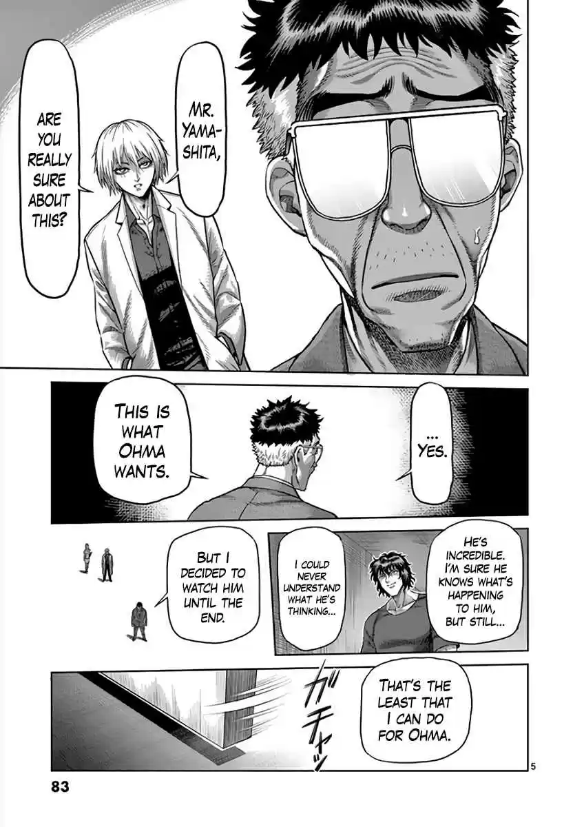 Read KENGAN ASHUA Manga Online
