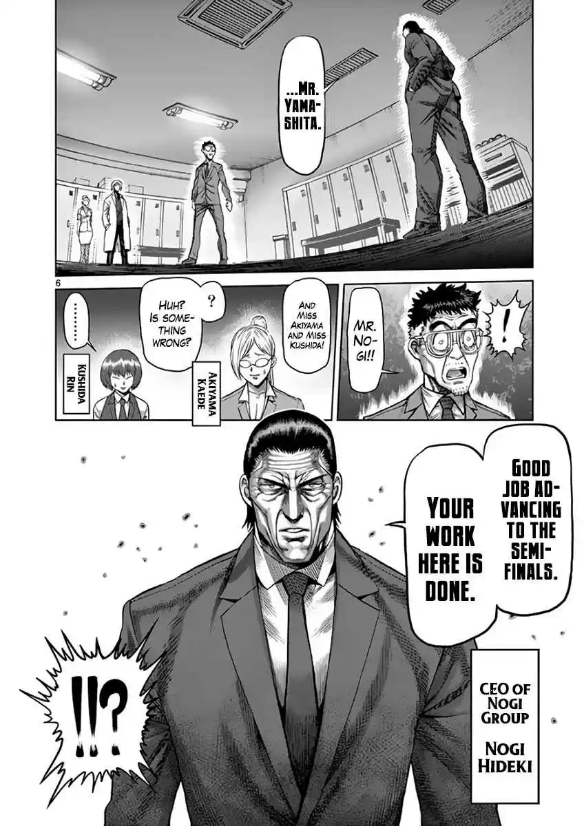 Read KENGAN ASHUA Manga Online