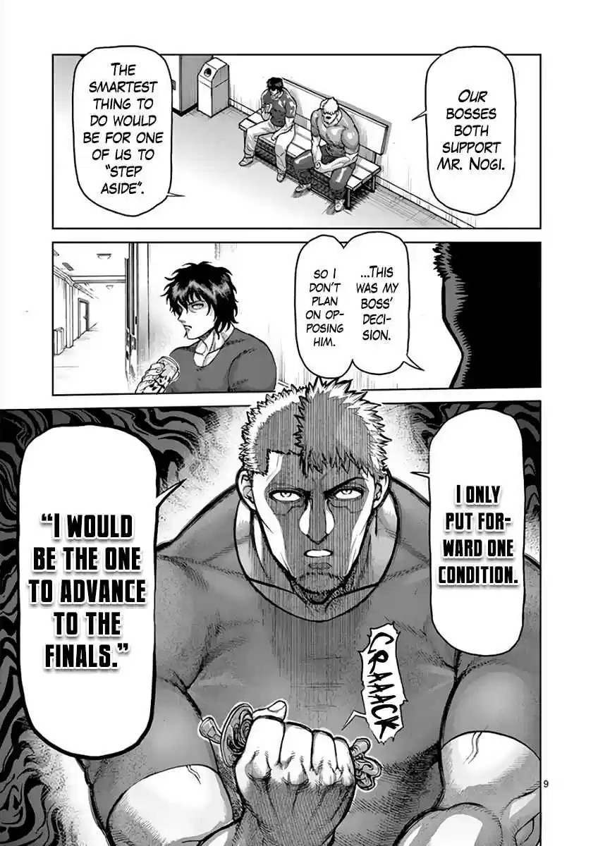 Read KENGAN ASHUA Manga Online