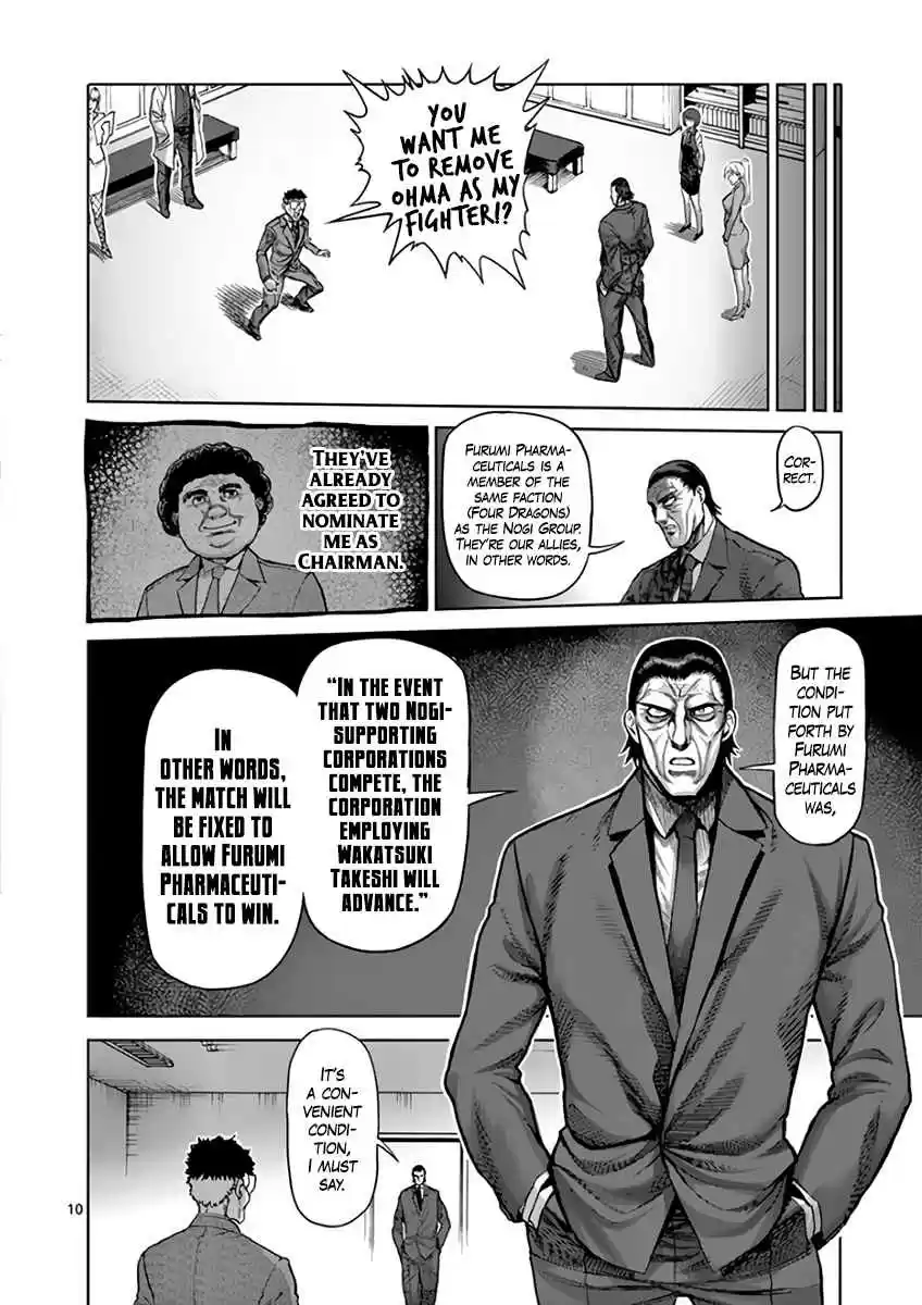 Read KENGAN ASHUA Manga Online