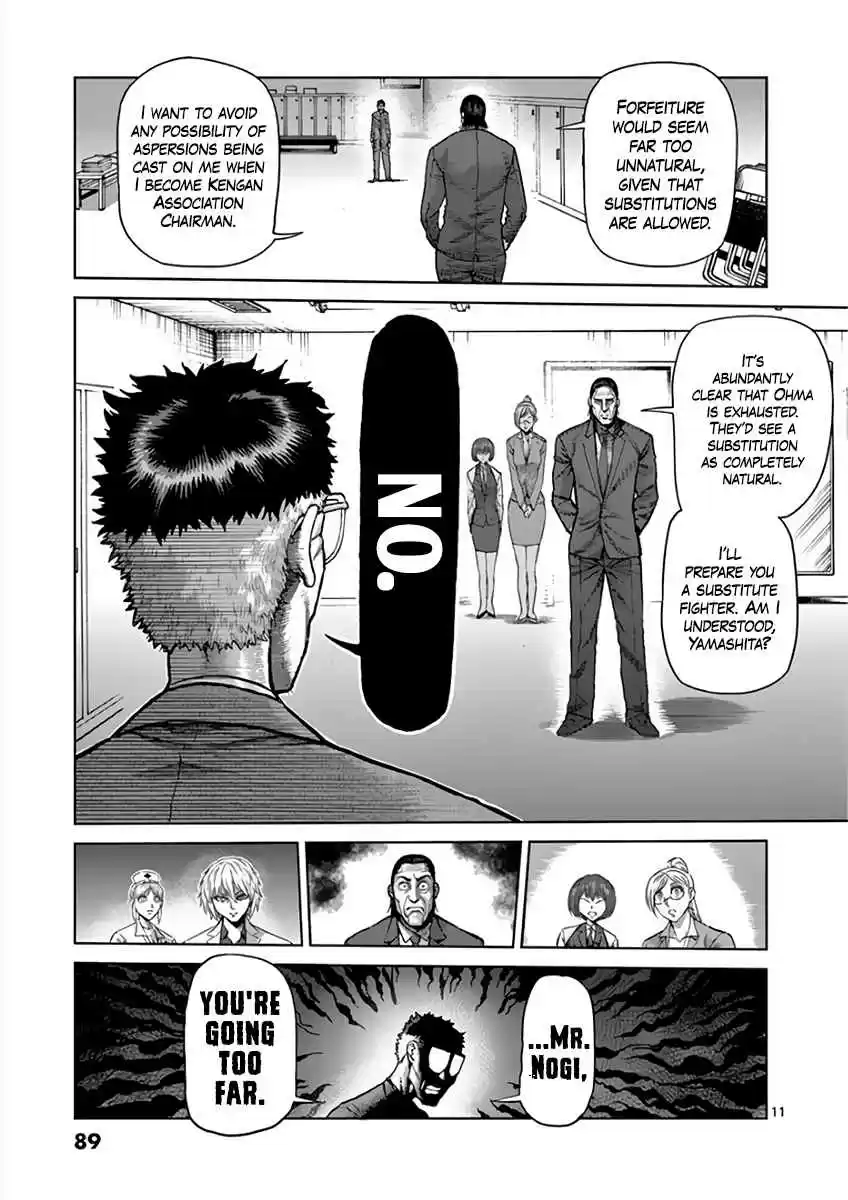 Read KENGAN ASHUA Manga Online
