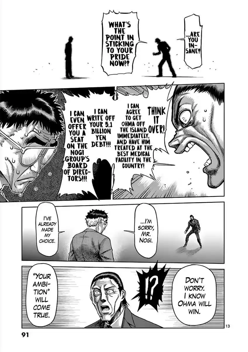 Read KENGAN ASHUA Manga Online