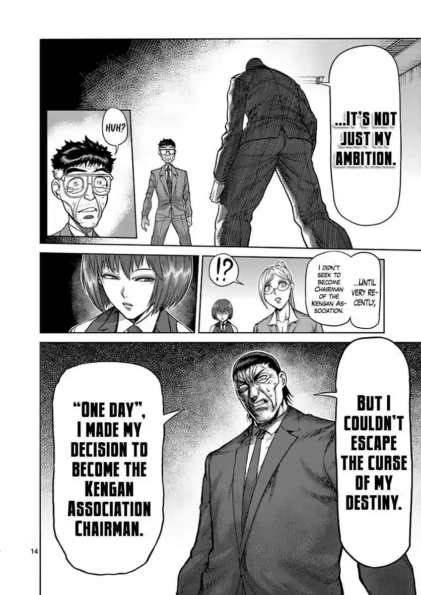 Read KENGAN ASHUA Manga Online