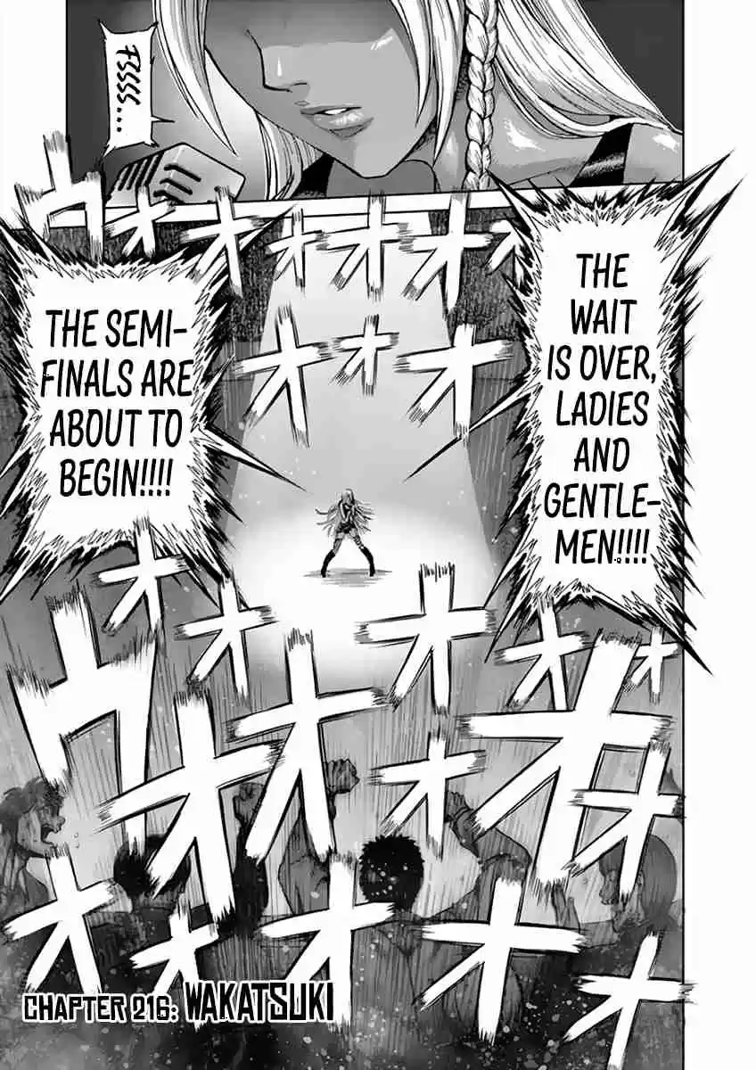 Read KENGAN ASHUA Manga Online