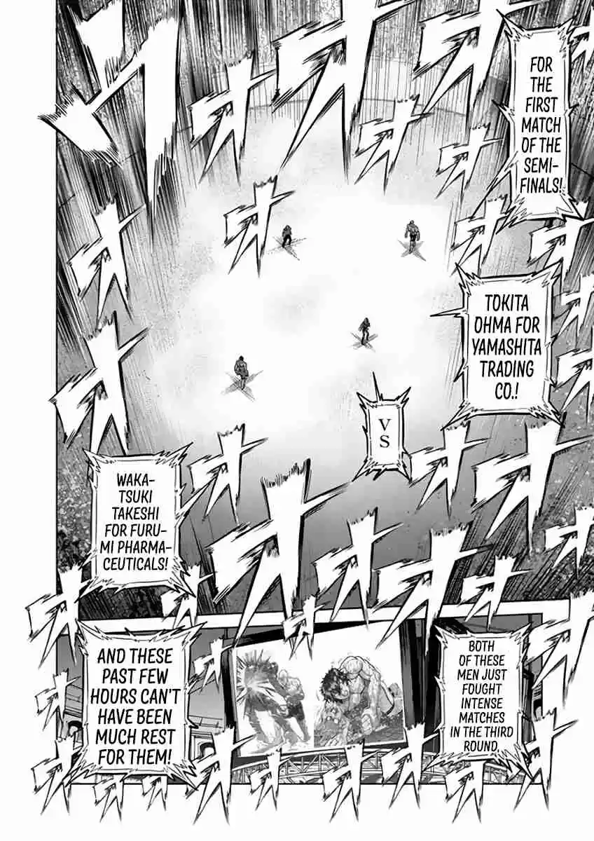Read KENGAN ASHUA Manga Online