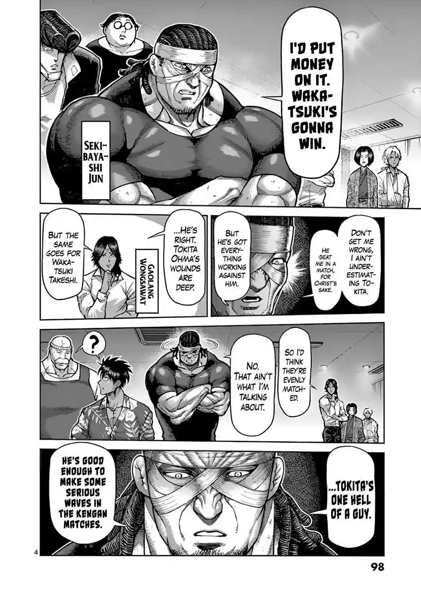Read KENGAN ASHUA Manga Online