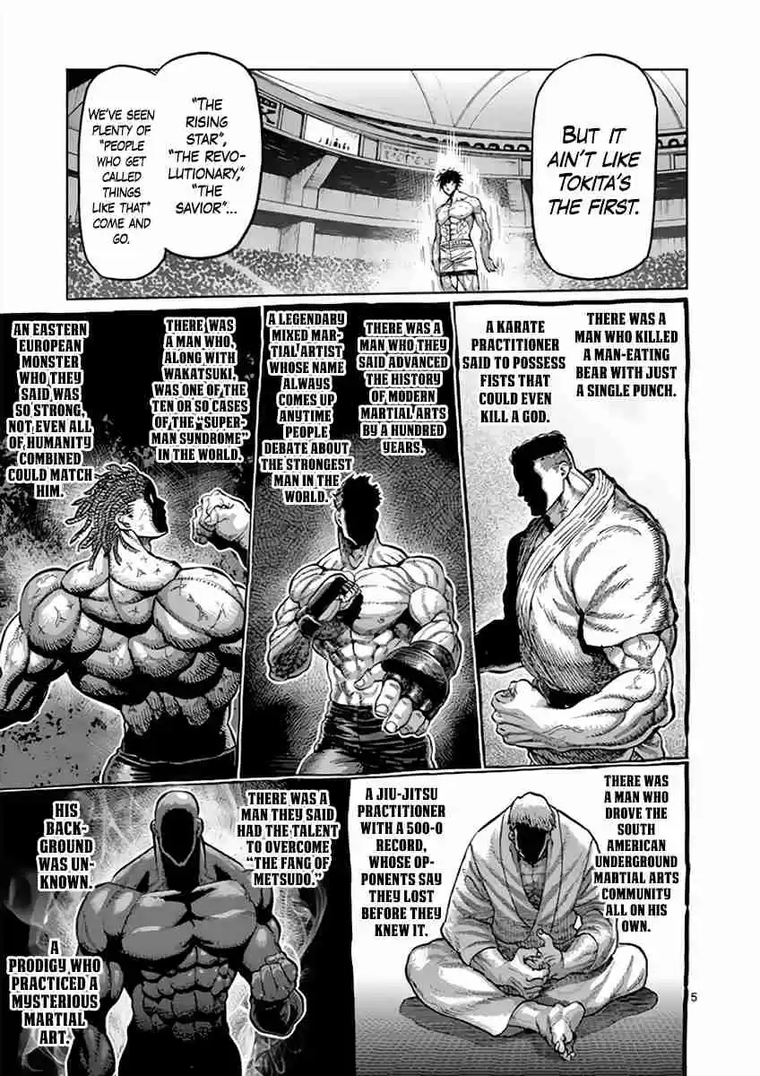 Read KENGAN ASHUA Manga Online