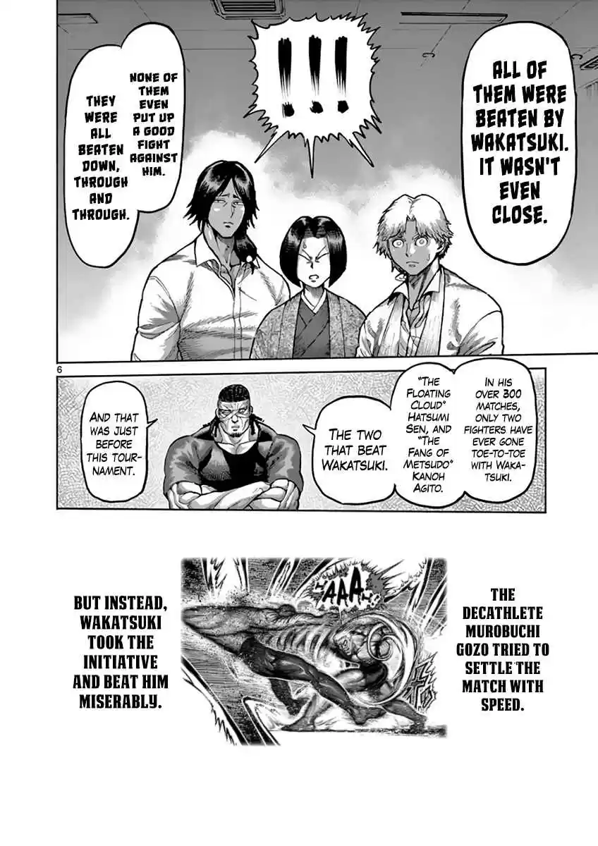 Read KENGAN ASHUA Manga Online