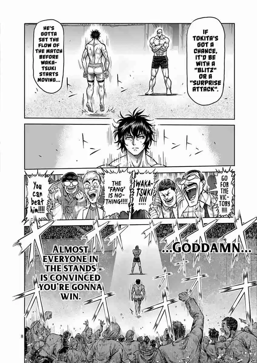 Read KENGAN ASHUA Manga Online