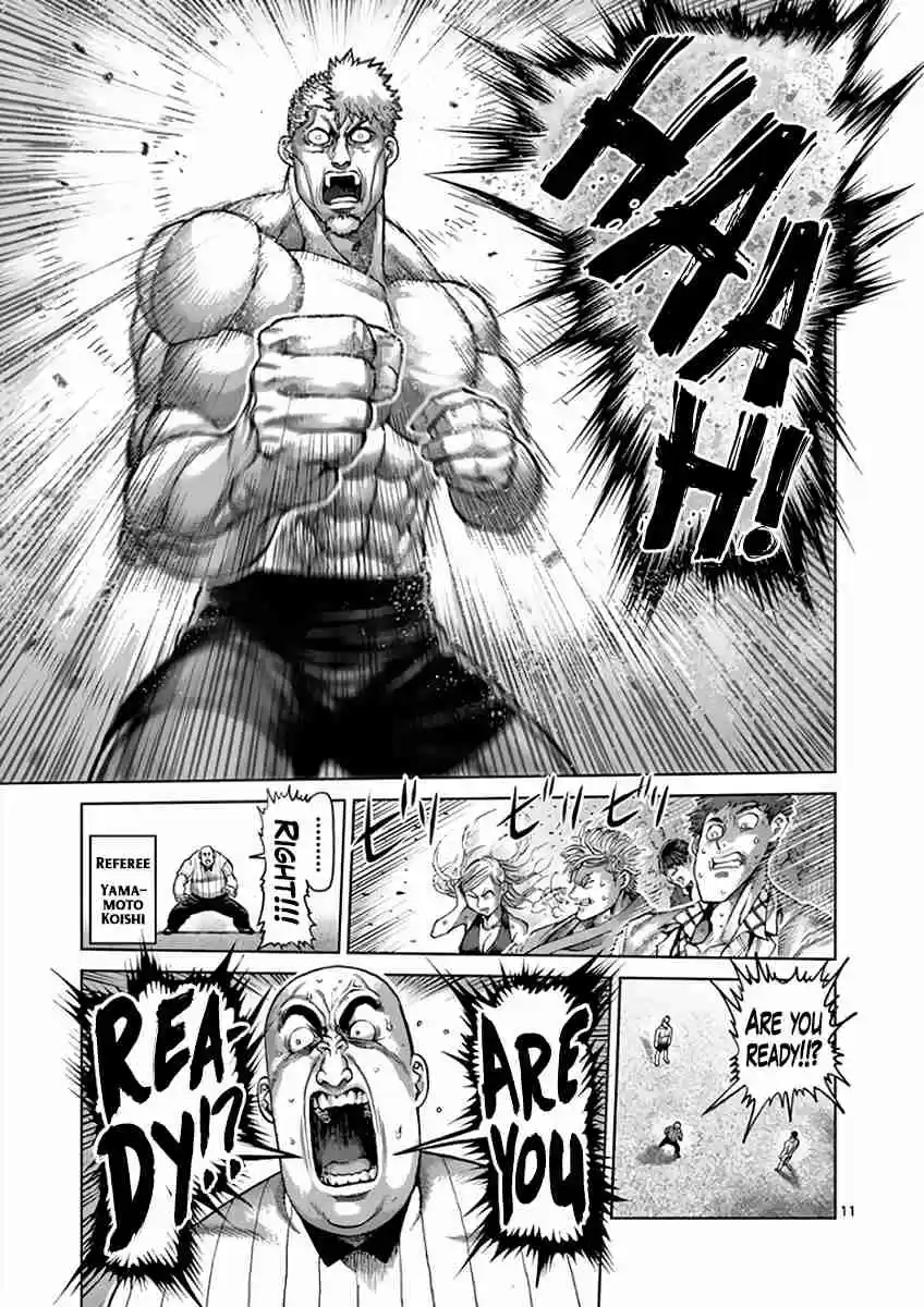 Read KENGAN ASHUA Manga Online