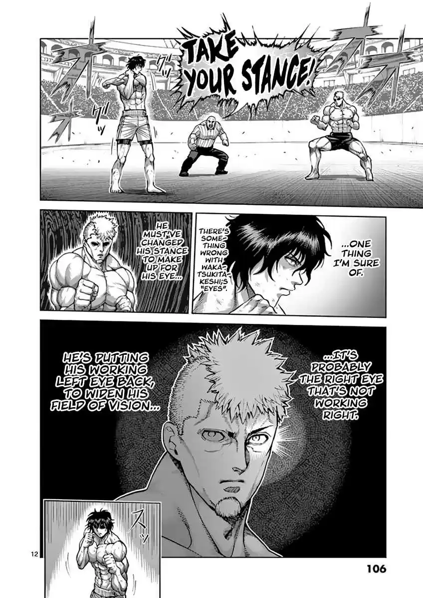Read KENGAN ASHUA Manga Online