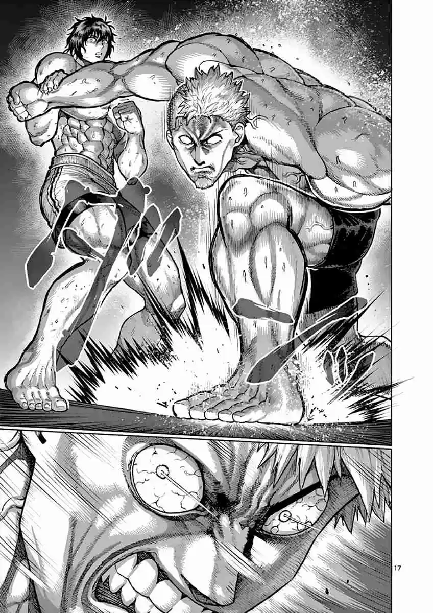 Read KENGAN ASHUA Manga Online
