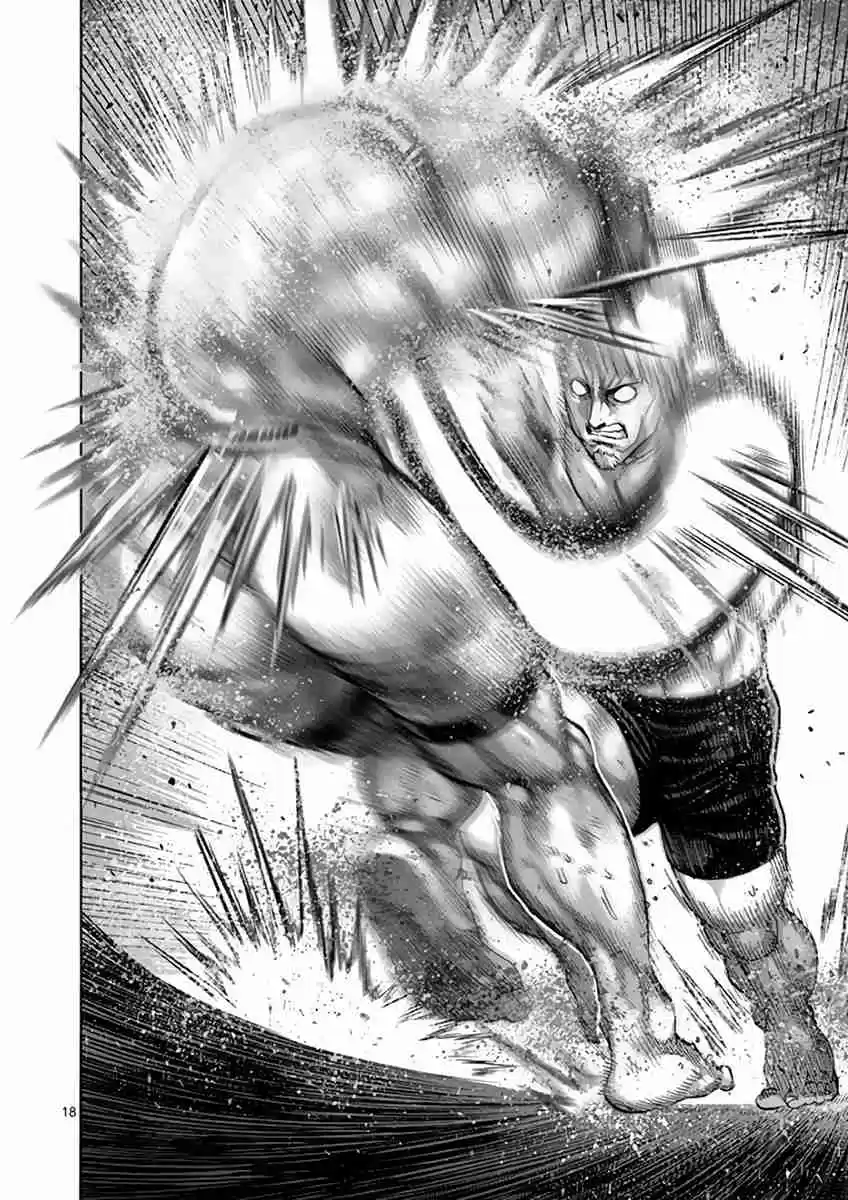 Read KENGAN ASHUA Manga Online