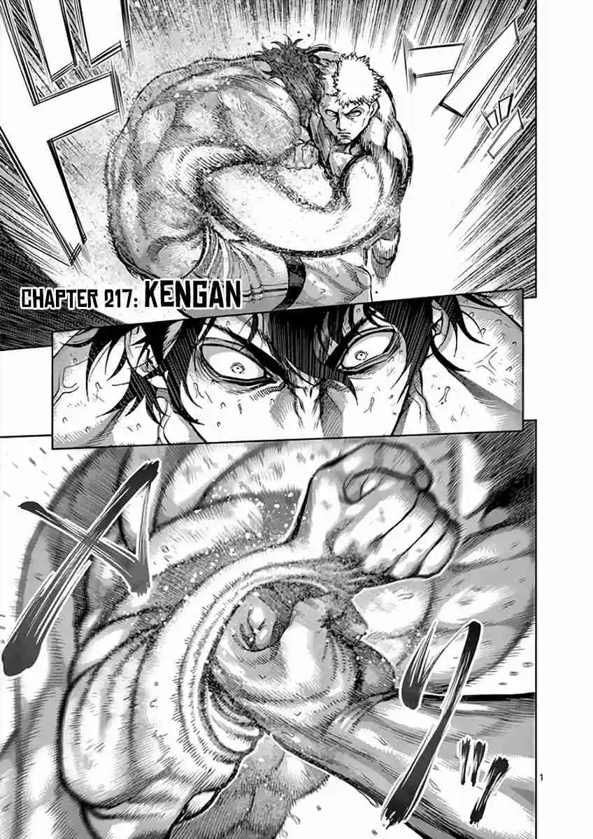 Read KENGAN ASHUA Manga Online