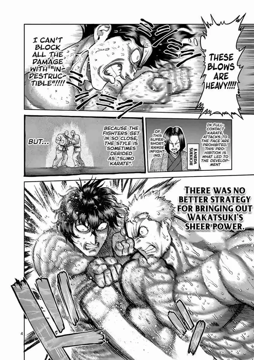 Read KENGAN ASHUA Manga Online