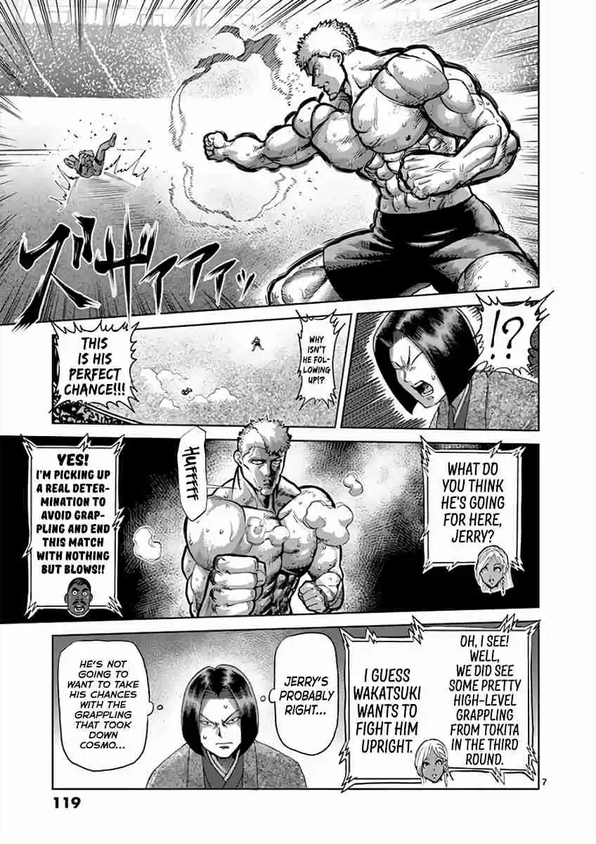 Read KENGAN ASHUA Manga Online