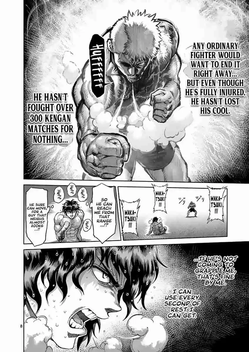Read KENGAN ASHUA Manga Online