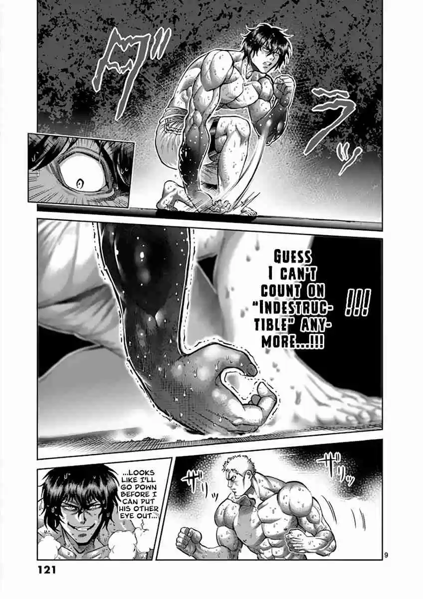 Read KENGAN ASHUA Manga Online