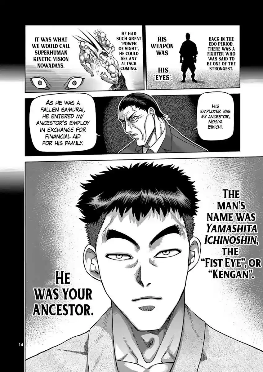 Read KENGAN ASHUA Manga Online