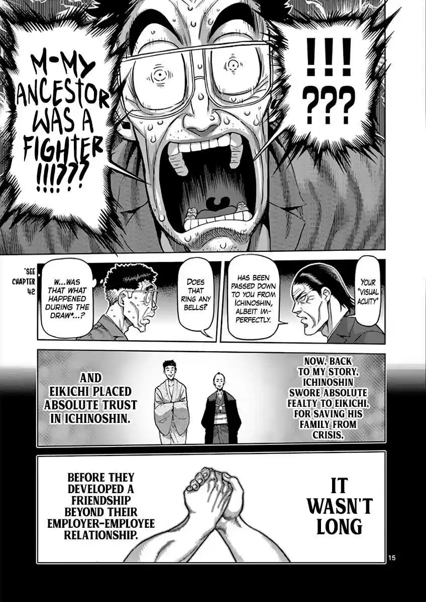 Read KENGAN ASHUA Manga Online