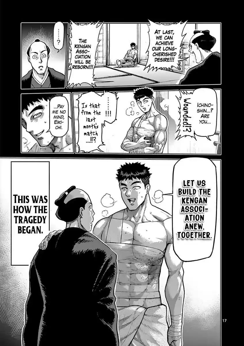 Read KENGAN ASHUA Manga Online