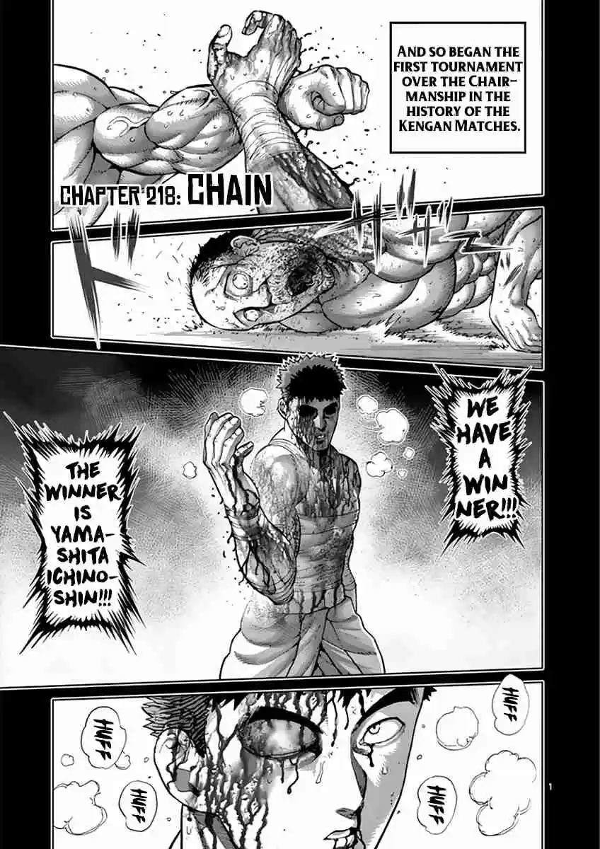 Read KENGAN ASHUA Manga Online