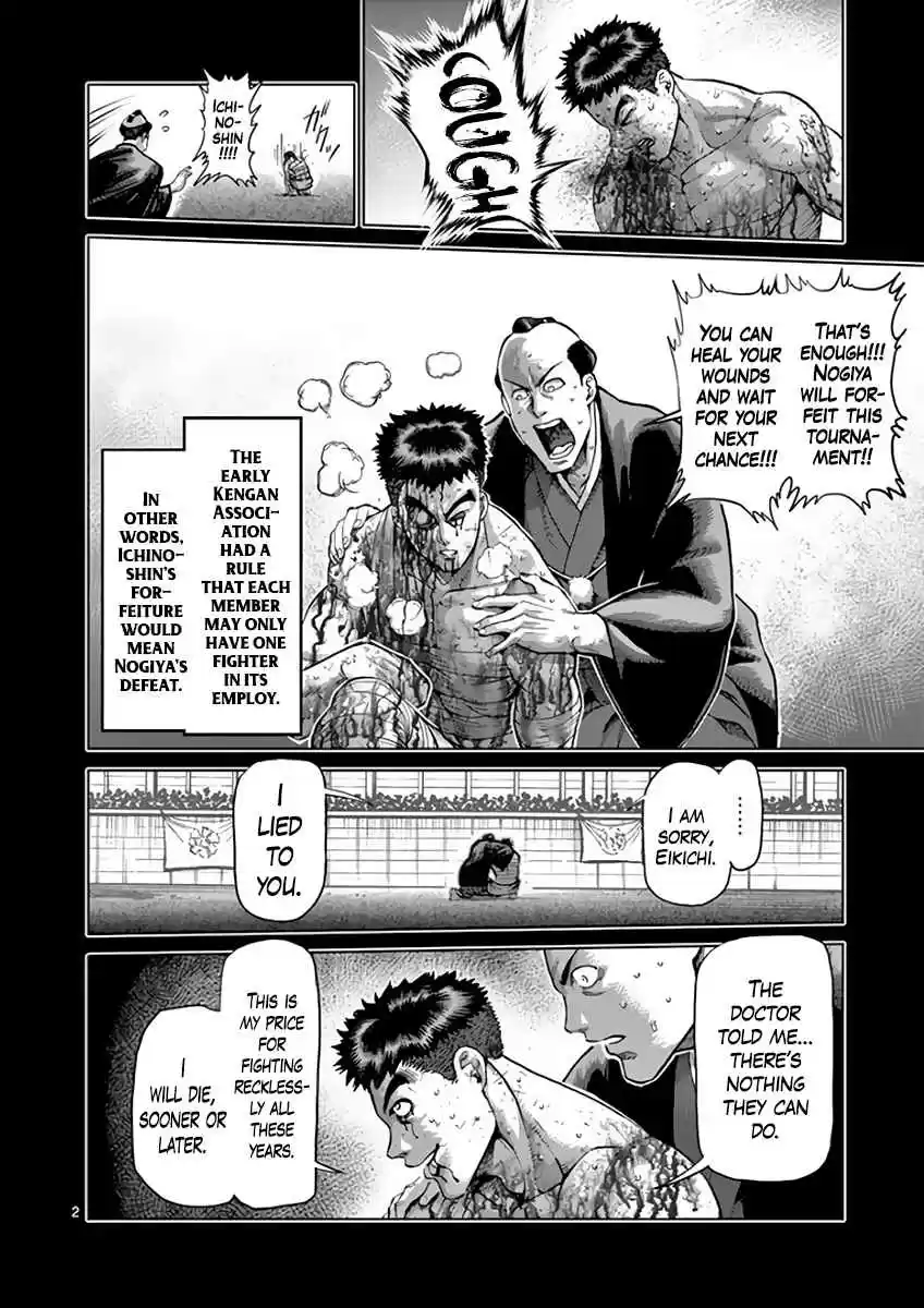 Read KENGAN ASHUA Manga Online