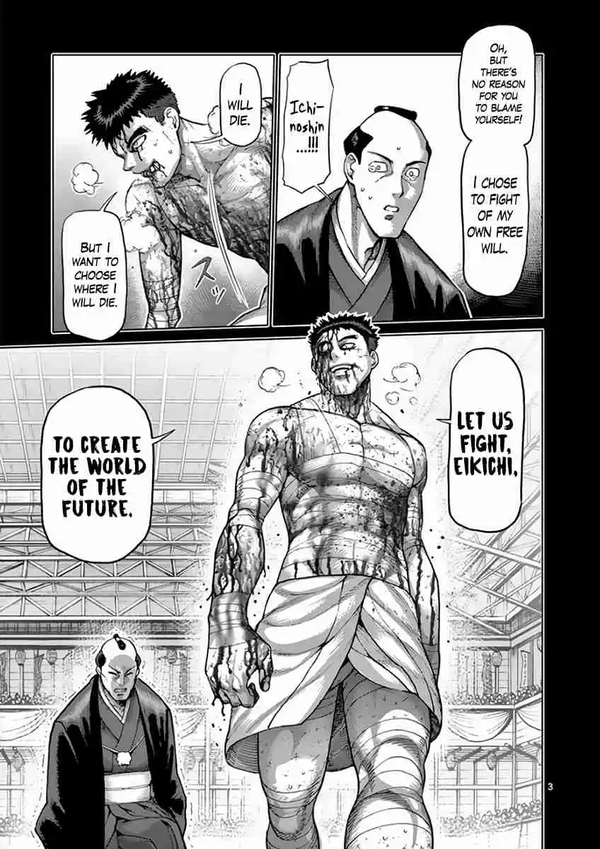 Read KENGAN ASHUA Manga Online