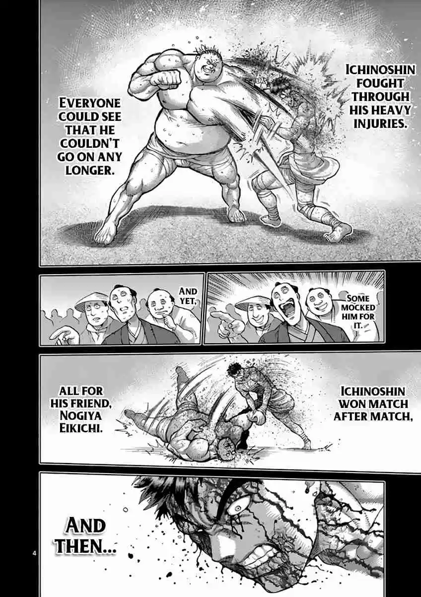 Read KENGAN ASHUA Manga Online